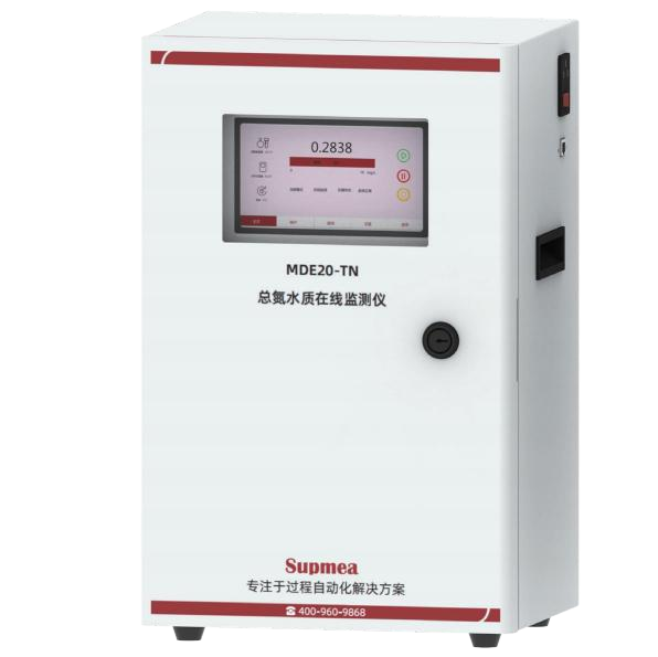 TN 型總氮水質在線分析儀