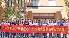 聯(lián)測(cè)儀表 聯(lián)測(cè)儀表