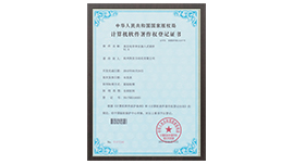 聯(lián)測(cè)儀表專利證書 聯(lián)測(cè)儀表專利證書