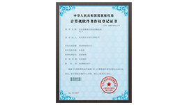 聯(lián)測(cè)儀表專利證書 聯(lián)測(cè)儀表專利證書