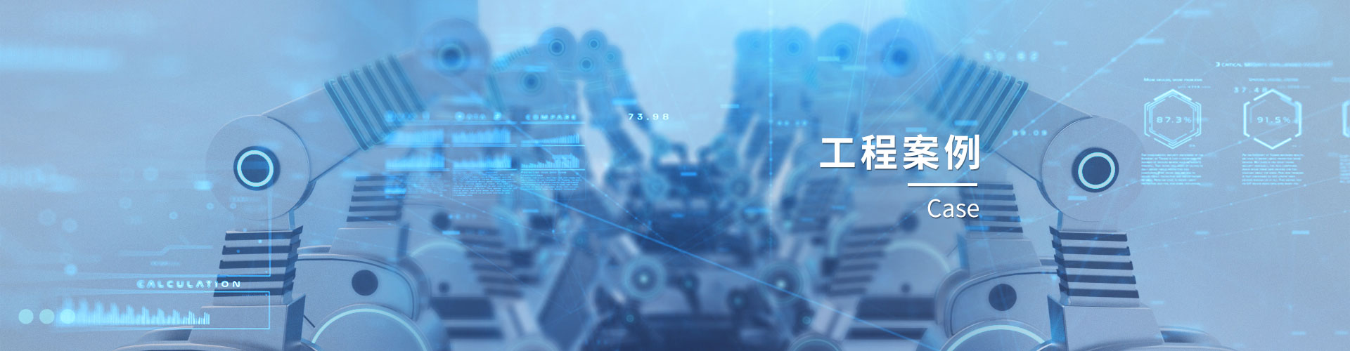 聯測儀表污水處理案例