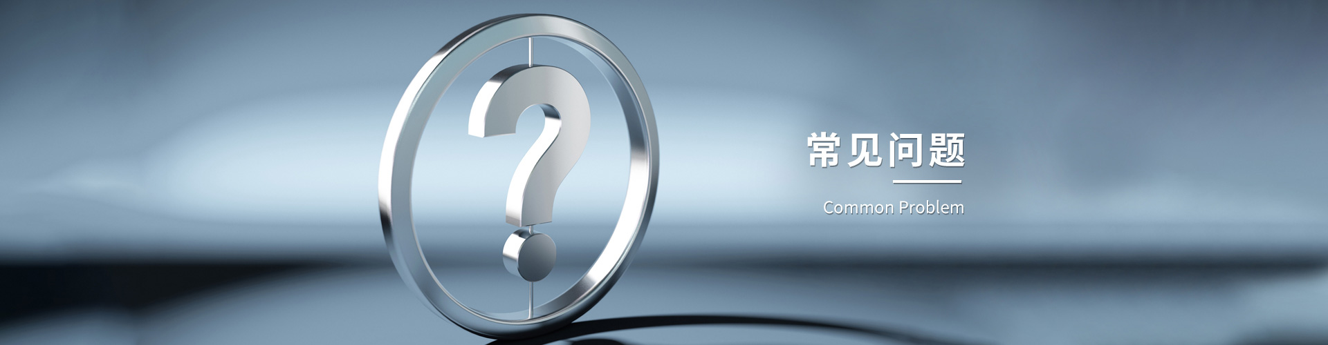 聯(lián)測儀表常見問答